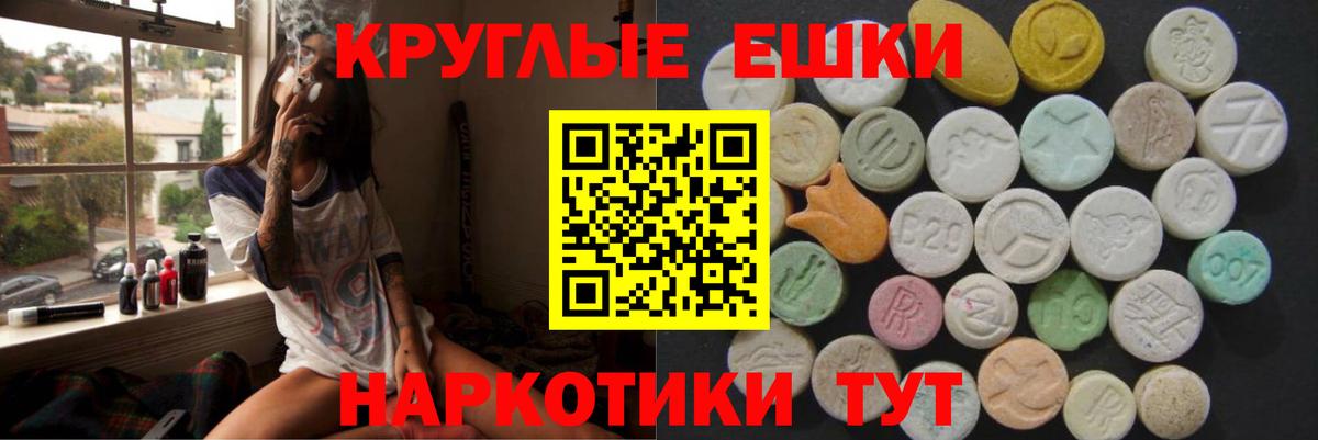 Новый Уренгой  Ecstasy ешки  Экстази Дубай  Экстази  Вход с VPN 