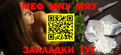мет Ставрополь