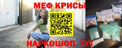 мет Старая Купавна