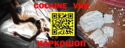 мет Старая Купавна