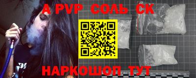 мет Ставрополь