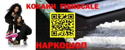 мет Ставрополь