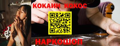 мет Ставрополь