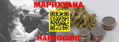 мет Старая Купавна
