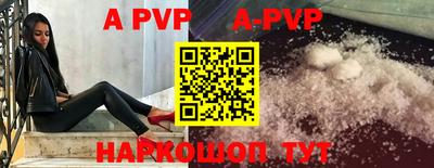 мет Ставрополь