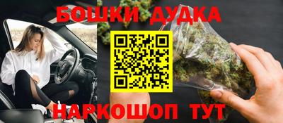 мет Ставрополь