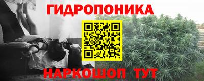 мет Ставрополь