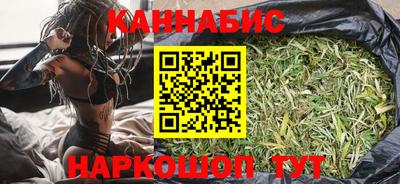 мет Старая Купавна