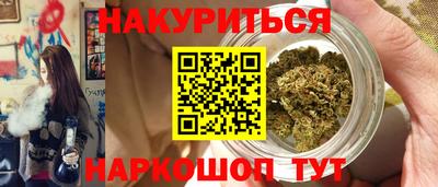 мет Старая Купавна