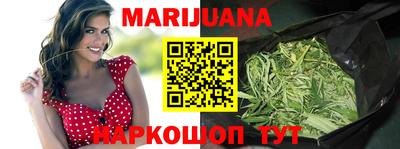 мет Старая Купавна