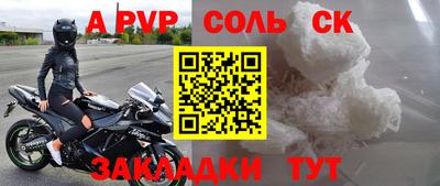 мет Старая Купавна