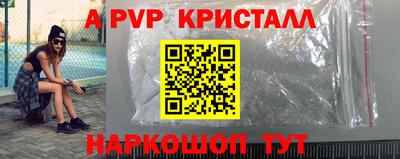 мет Старая Купавна