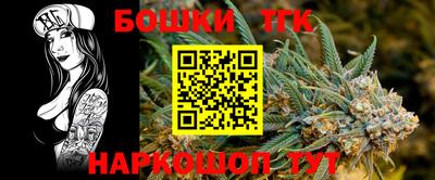 мет Старая Купавна