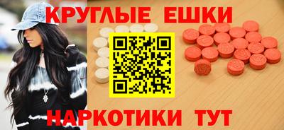 ПСИЛОЦИБИНОВЫЕ ГРИБЫ Среднеуральск