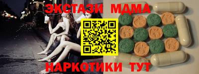 мет Старая Купавна
