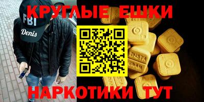 мет Старая Купавна