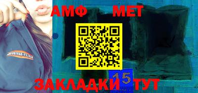 мет Ставрополь