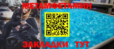 мет Старая Купавна
