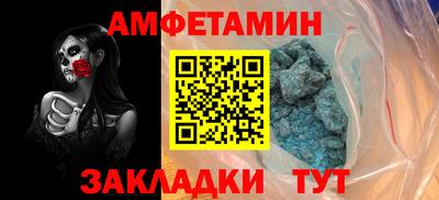 мет Ставрополь