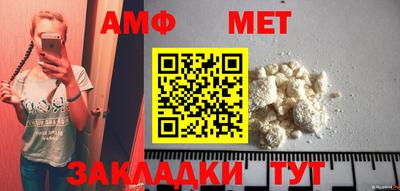 мет Ставрополь