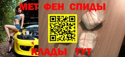 мет Ставрополь