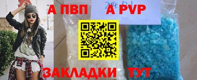 мет Ставрополь