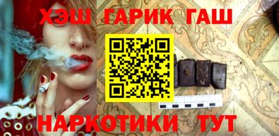 мет Ставрополь