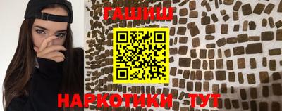 мет Ставрополь