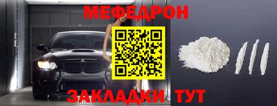 мет Старая Купавна