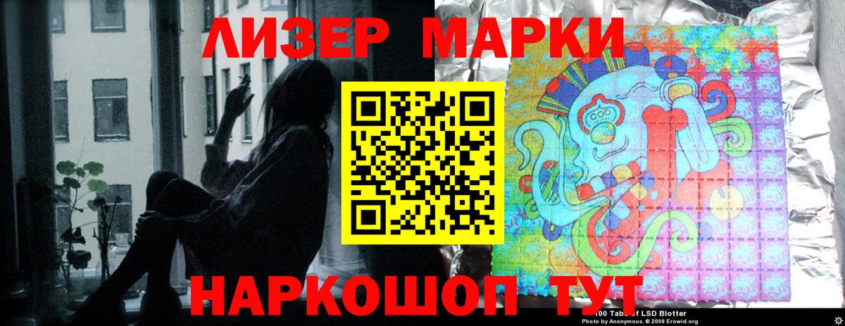 Новый Уренгой  LSD-25 экстази кислота  Вход с VPN  LSD-25 экстази ecstasy 