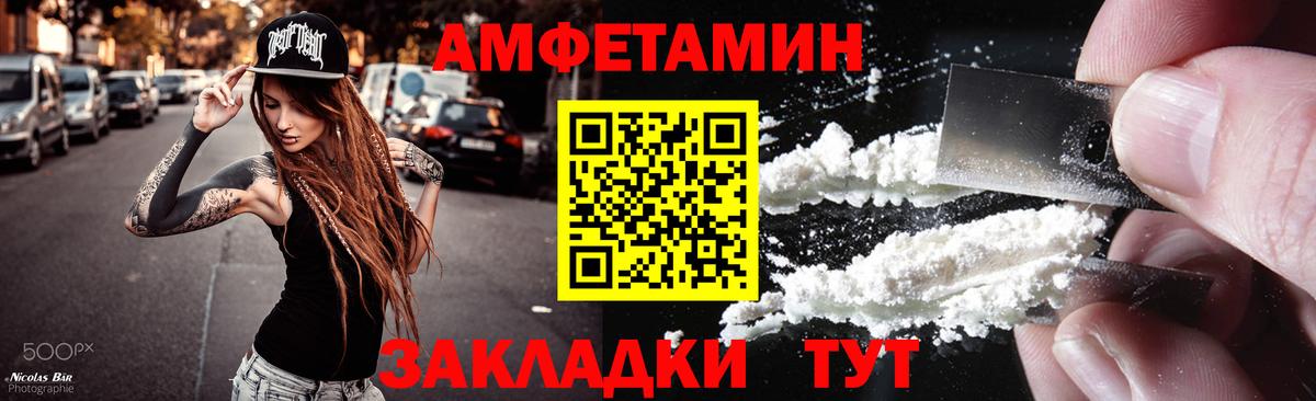 Первитин мет Новый Уренгой