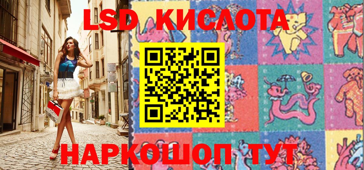 Марки 25I-NBOMe 1500мкг  Вход с VPN  Новый Уренгой  Марки 25I-NBOMe 1500мкг 