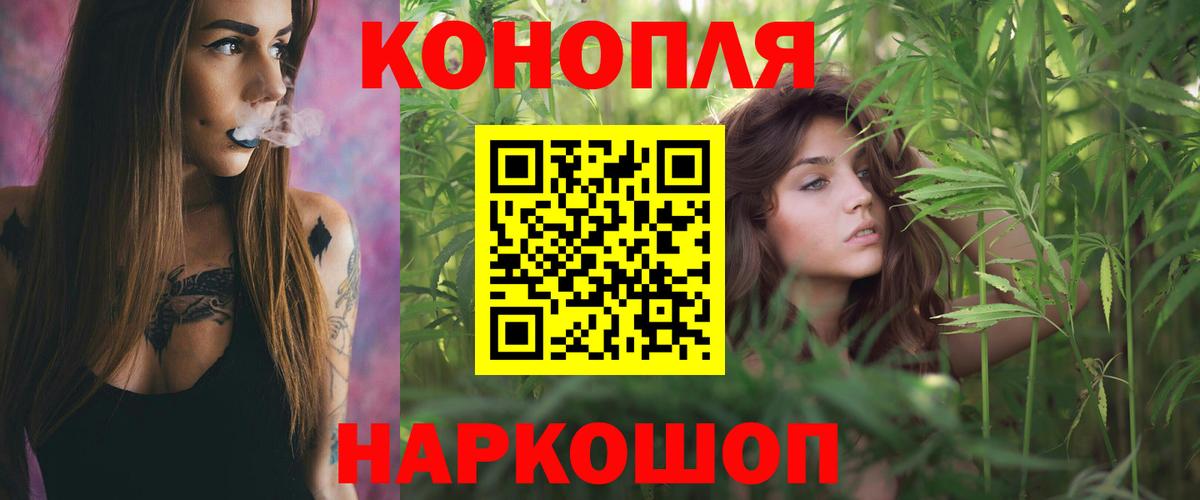 Новый Уренгой  МАРИХУАНА Ganja  Конопля VHQ  Бошки Шишки индика  Вход с VPN 